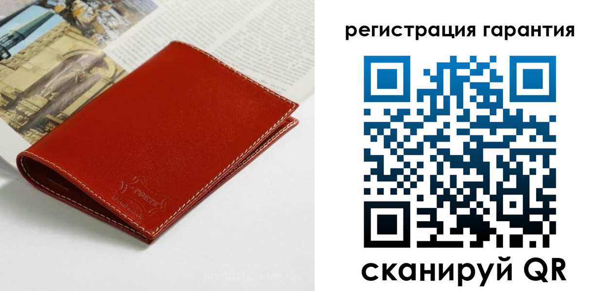 прописка в квартире в Полярном